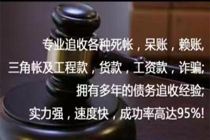 欠款额度达致拘留标准解析