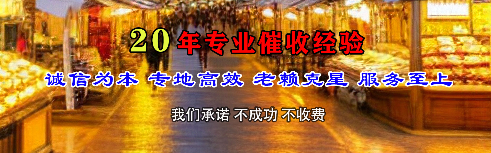 金坛追债公司