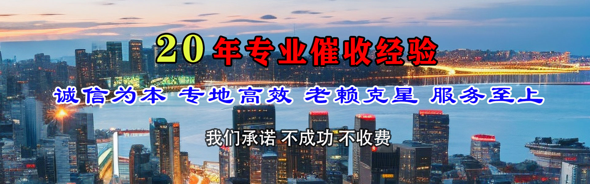 金坛讨账公司